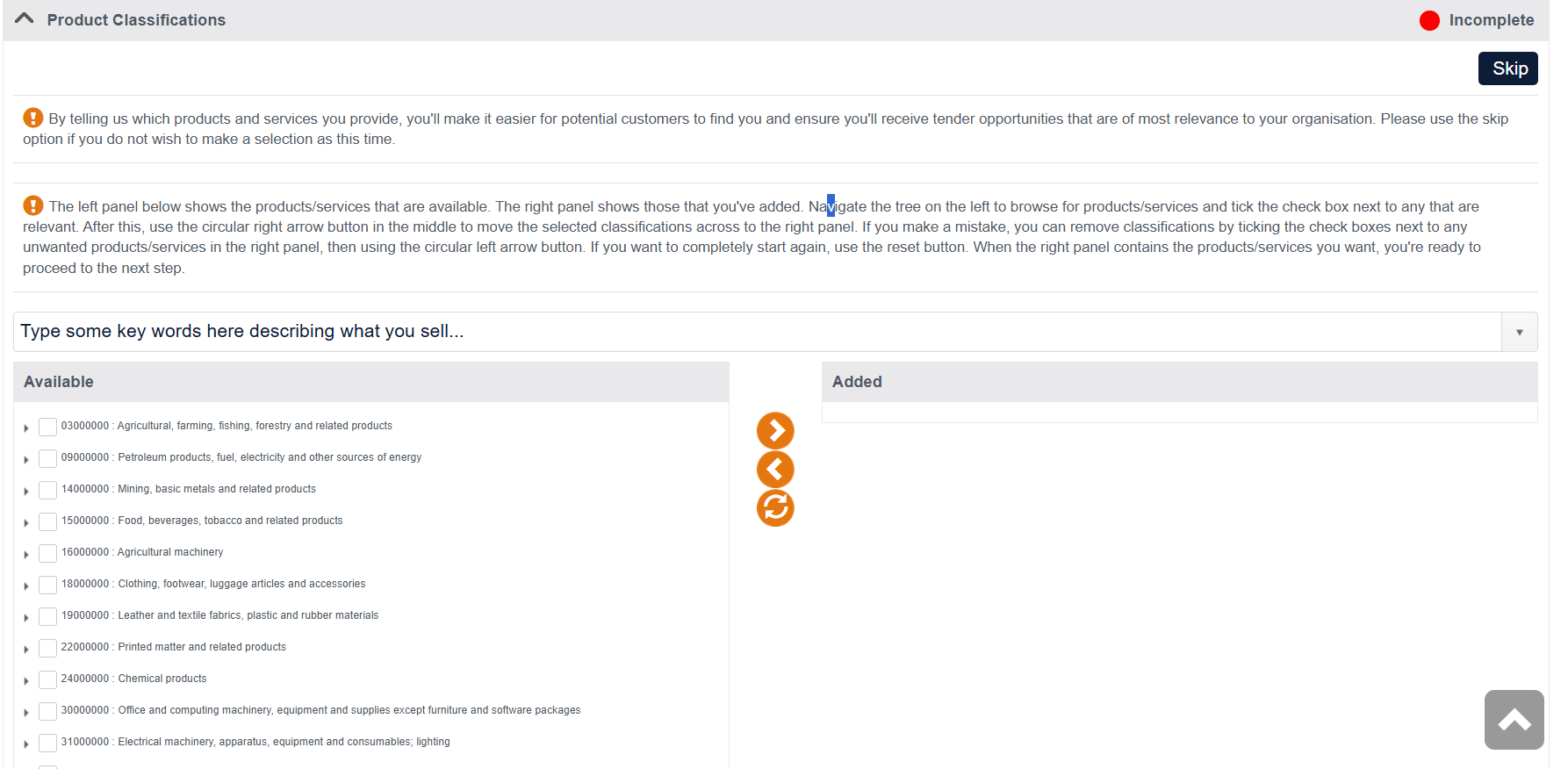 Product classifications screen